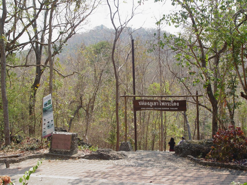 Im Naturpark Khao Kradong Vulkan bei der Stadt Buri Ram im Nordosten Thailands am 06.02.2011