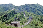 Landschaft an der Chinesischen Mauer bei Badaling. Bild vom Dia. Aufnahme: Mai 1989